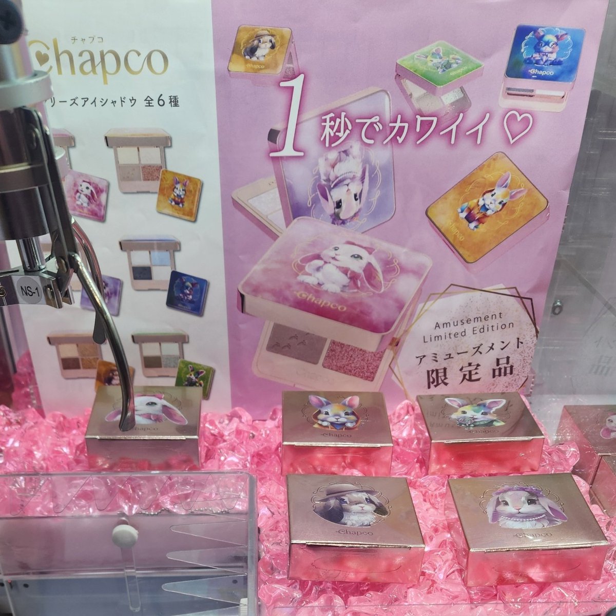 Chapco【公式】 (@Chapco_official) / Posts / X