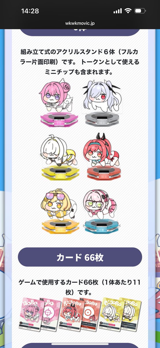 にぼし𓆟 (@niboshi99) / Posts / X