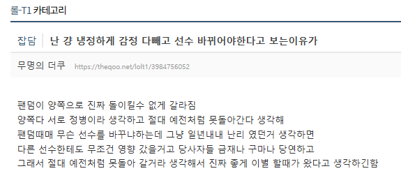 crystal_7138's tweet photo. 나 이거 진짜 공감함...
댓글도 진짜 공감하는데 CGV에서도 빅토르 픽했다고 야유했다고 들었는데.. 진짜 이제 편안한 덕질하고싶음 https://t.co/NgFQAlPLYy