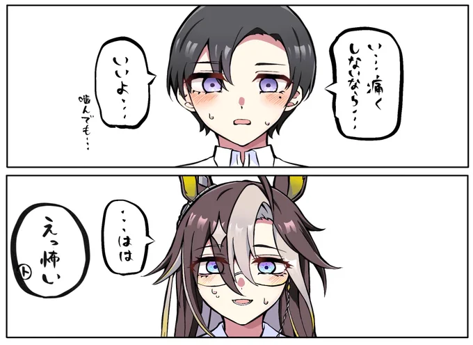 描き下ろしにはドリジャちゃんが出ます 