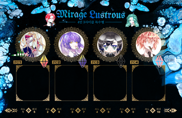 DtrpgY's tweet photo. 25/11/10
[inSANe] Mirage Lustrous

GM 세타
PC1 디아스포어 / 하치
PC2 아이올라이트 / 라무네
PC3 블렉레이스 아게이트 / 명계
PC4 로즈 쿼츠 / 단연

아!!!!!! 떨린다!!!!!!!!!!!!! 다녀올게요!!!!!!!!! https://t.co/MjVlanjCRB