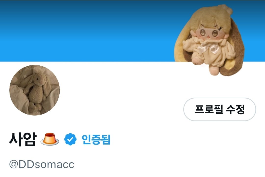 갑자기 만들어보고싶어서 요즘 유행하는 헤더에 발걸친 푸딩이 만들어봣습니다 ㅋㅋㅋ
#삐컷하는_사암