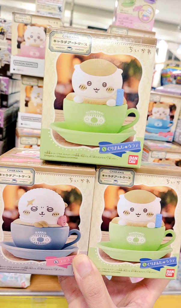 ちゅたぽん on X