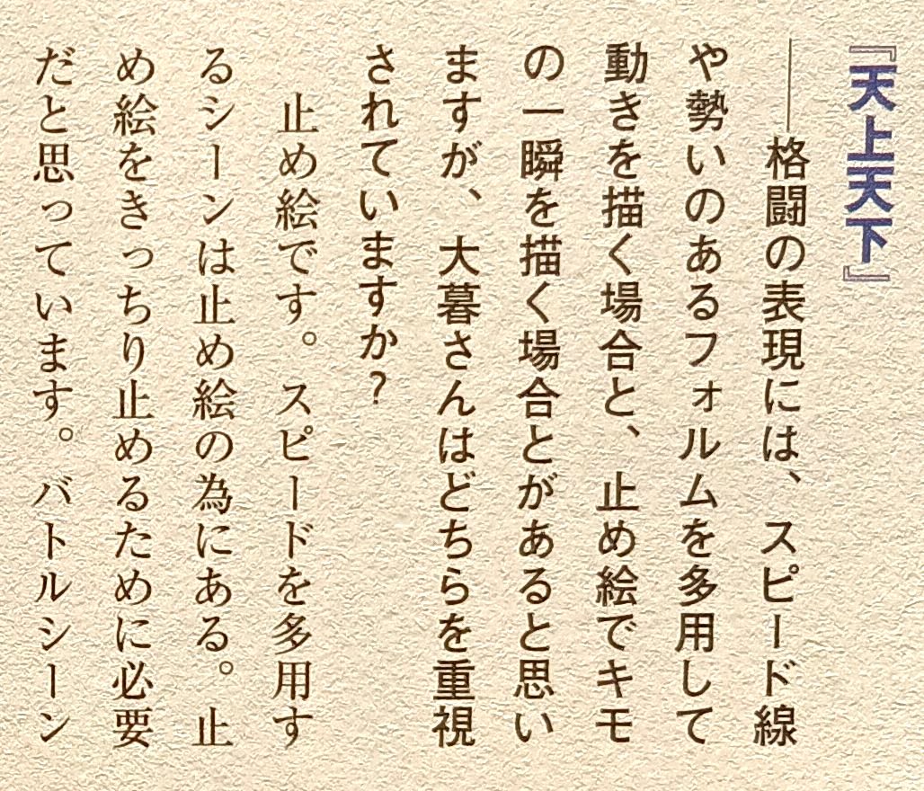 おはぎ＠Inazuﾏ&4ﾏﾏ🏍️SSTﾏ#39 (@strbk11) / Posts / X