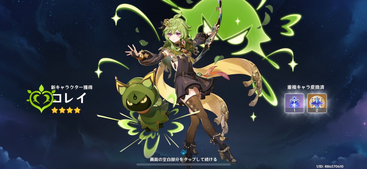 体調不良から復活〜
熱があるときにイベントやっちゃったせいで内容が理解できなくて後悔🫠

まあ明日の戦に間に合っただけましか