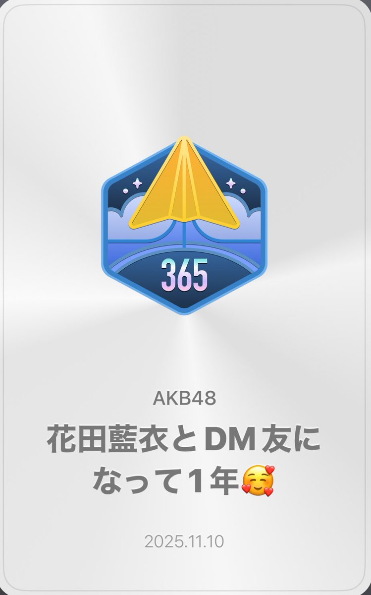 花田藍衣 サイン入り タペストリー 玉ちゃん🎀🌻💎🐱🐟 on X