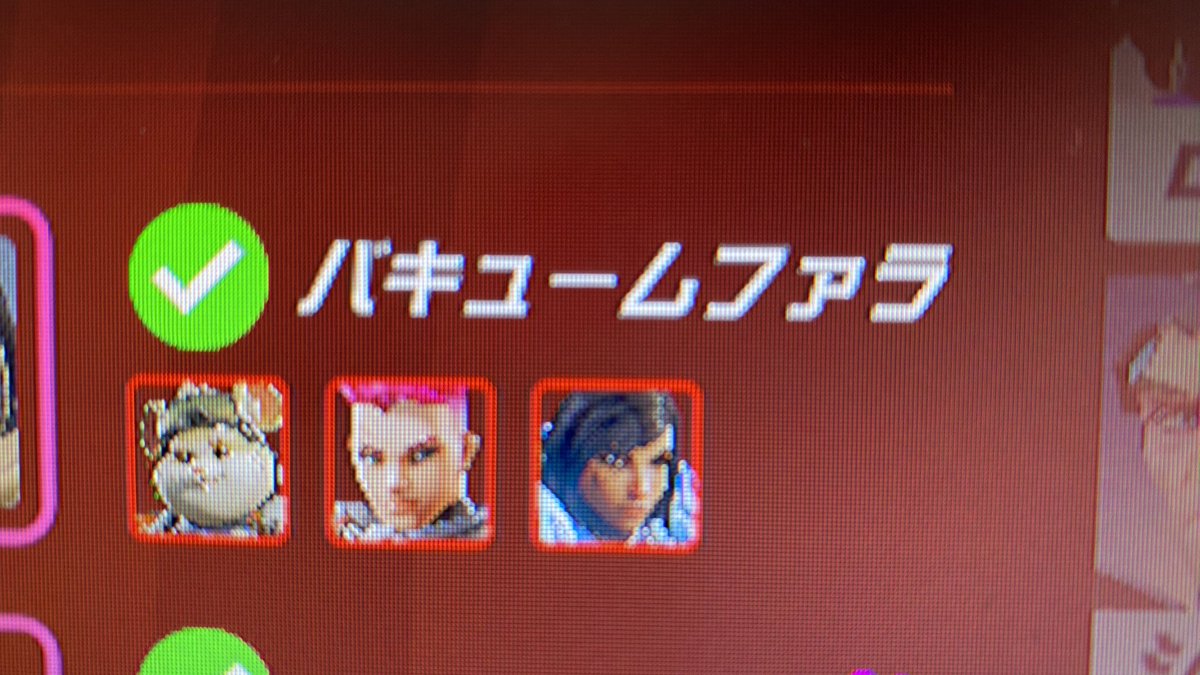 nejiです₊⁎⁺˳✧༚ もずてゃ🍑🥂🦄 on X