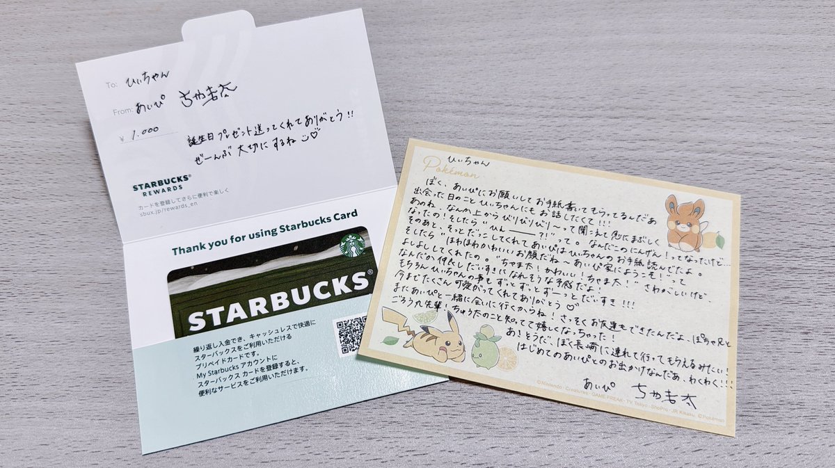 大特価♡リトグリセンス♡1つ999円♡コメント下さい♡ 🍔ひぃちゃん🍔 on X