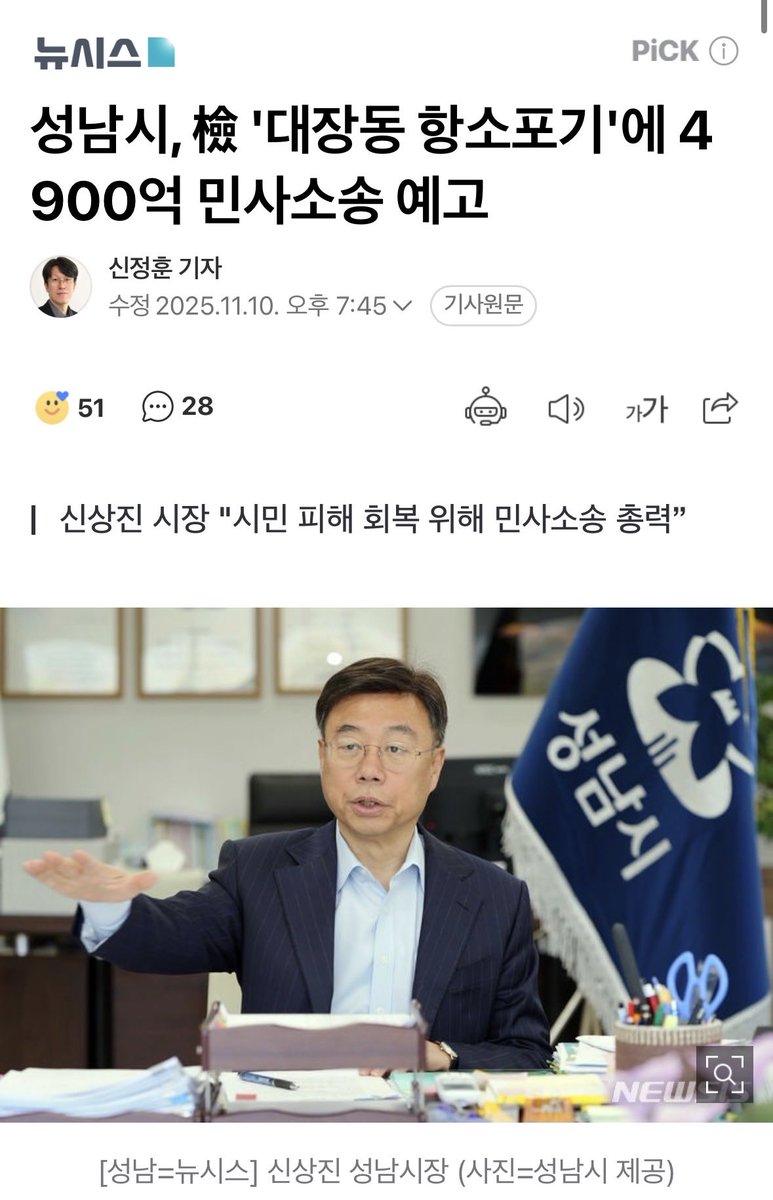 피해회복 응원합니다 🫡