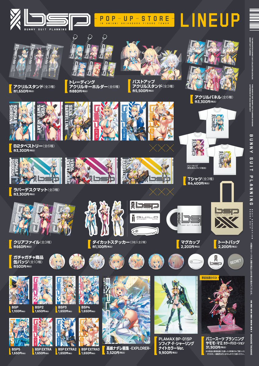 2X / C107二日目西1め46ab (@studio2X) / Posts / X