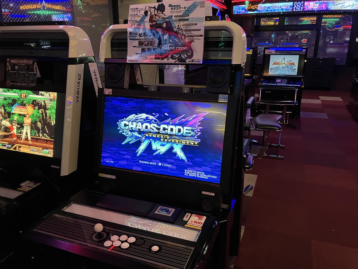 numu_jonum's tweet image. 【お知らせ】
東北の皆さん、お待たせしました。
遂にゲームコーナー東部(@GC_TOBU )でも「カオスコード ネメシスエクスペリメント」が稼働開始します！
待望の新作です。思う存分遊びまくりましょう！！
#カオスコード #CHAOSCODE #CCNEXT