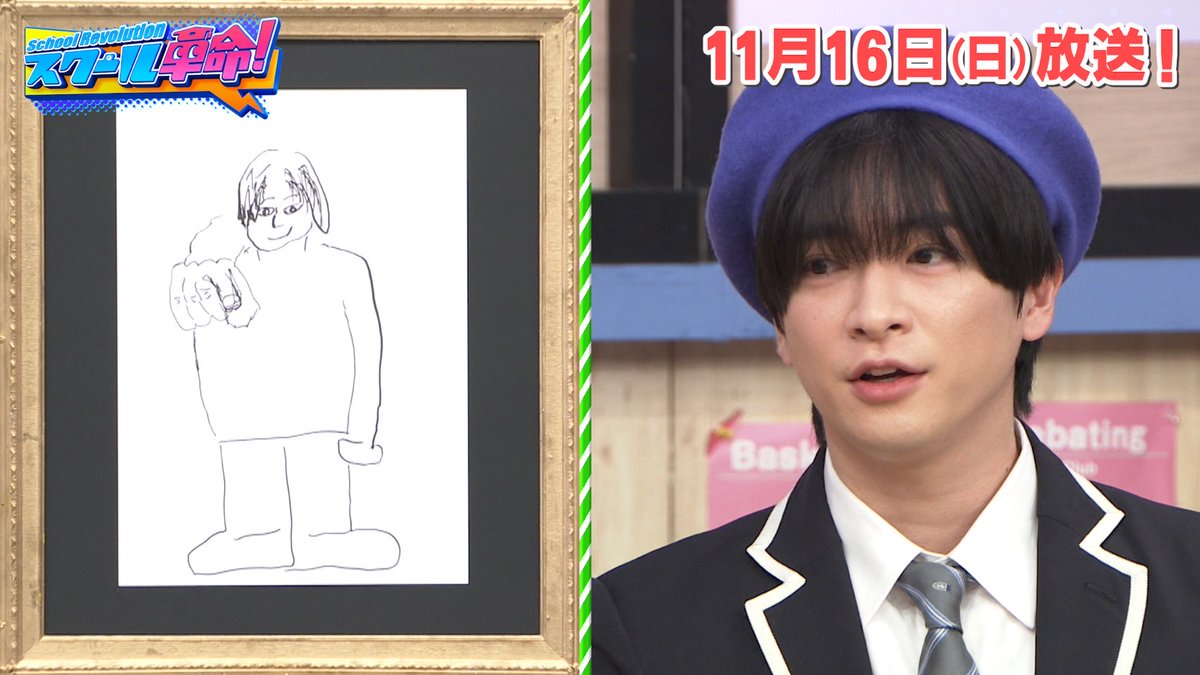 sukukaku_ntv's tweet photo. 次回！あーっと驚くアートの世界🌈

🎓知念くんのアートプロジェクト開幕🎨
一体この絵は…⁉️😆

お楽しみに🤭🙌 https://t.co/N8DwYTQNpR