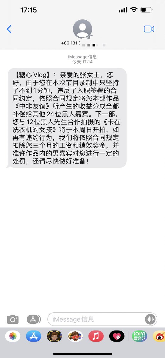 啊  我怎么不记得我入职了呢！