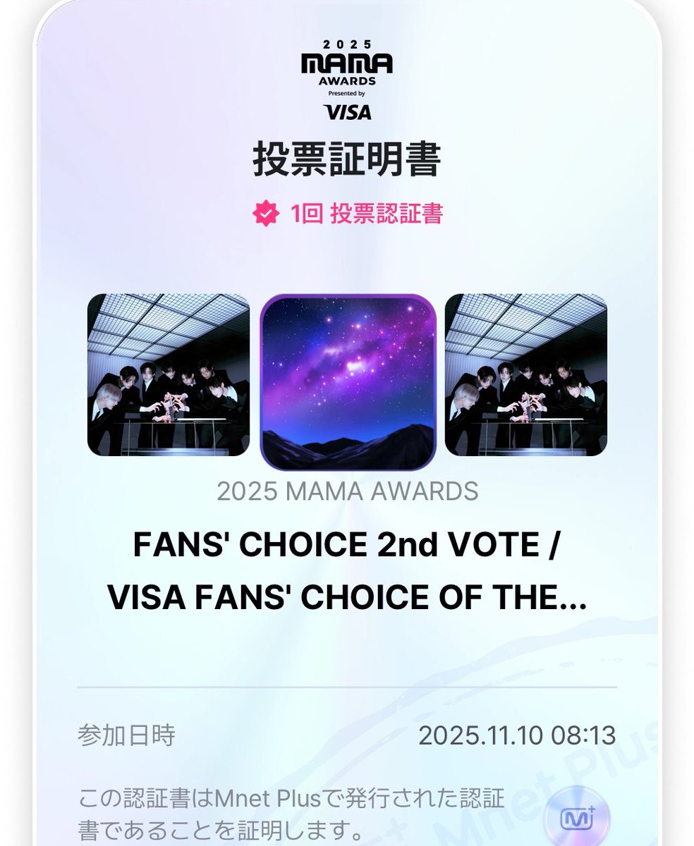 YUYU917128's tweet image. 最終日！！！
ENGENEの団結力スゴい🥹 #ENHYPEN の笑顔が見たいよ
いよいよラストスパート！
ファイティン(๑و•̀ω•́)و
#2025MAMAVOTE