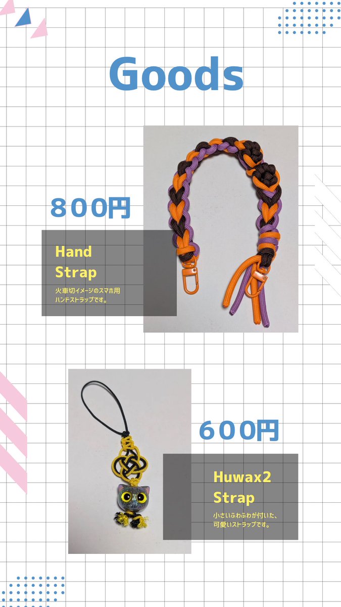 現在入手不可！激レア！ジャパメタ ミニコミ誌（RANDOM）1988年6月号