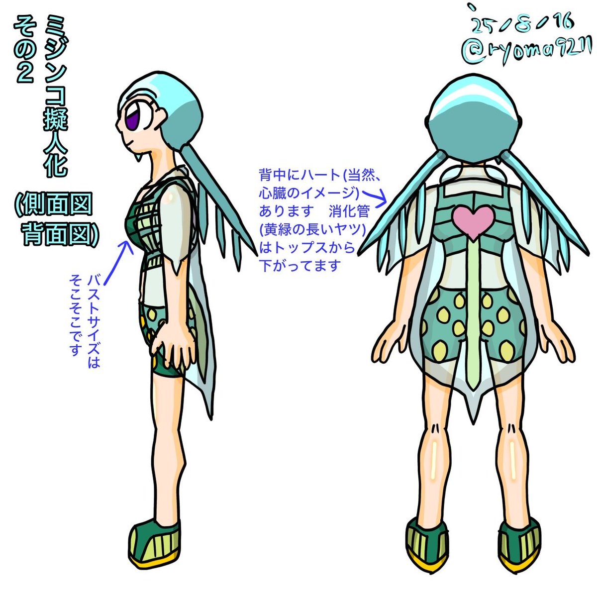 リョーマ (@ryoma9211) / Posts / X