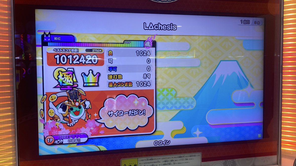 🥙けばぶ！！🥙 on X