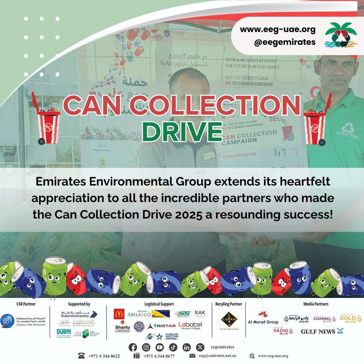 EEG extends heartfelt thanks to all partners who made the Can Collection Drive 2025 a success! 

Your efforts drive our journey toward a circular, sustainable future.

Together, we prove every can counts — and every partnership matters! 
#Sustainability #EEG #Recycling