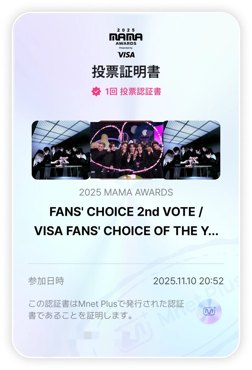 nkjw_m's tweet image. 最終日！
大好きな #ENHYPEN に
#2025MAMAVOTE で今年こそVisa fans’ choice of the year(大賞)をプレゼントしよう🏆✨
ジョンウォンの「エンジ〜〜〜〜〜〜〜ン！」が聞きたい！！