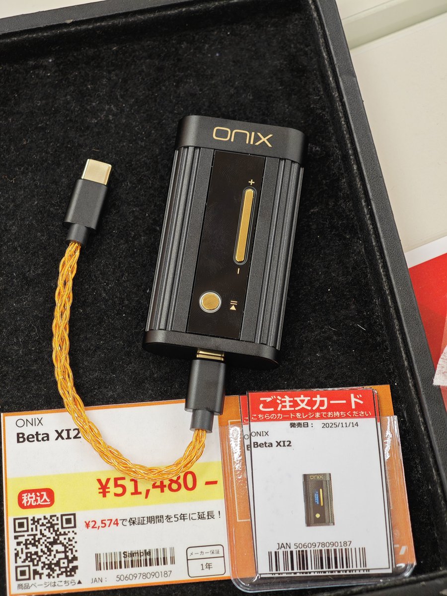 らむ@ガジェット on X