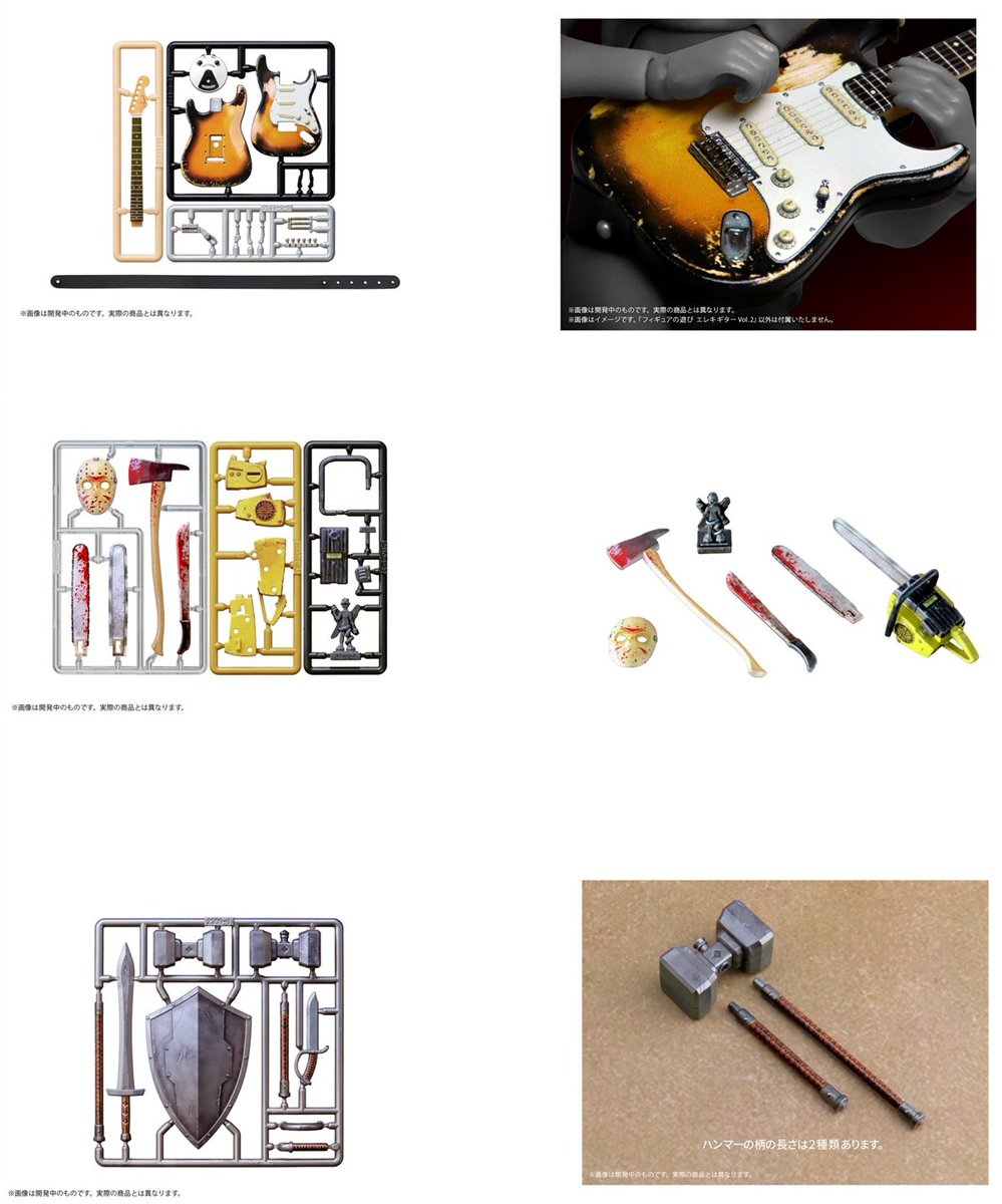 電撃ホビーウェブ on X