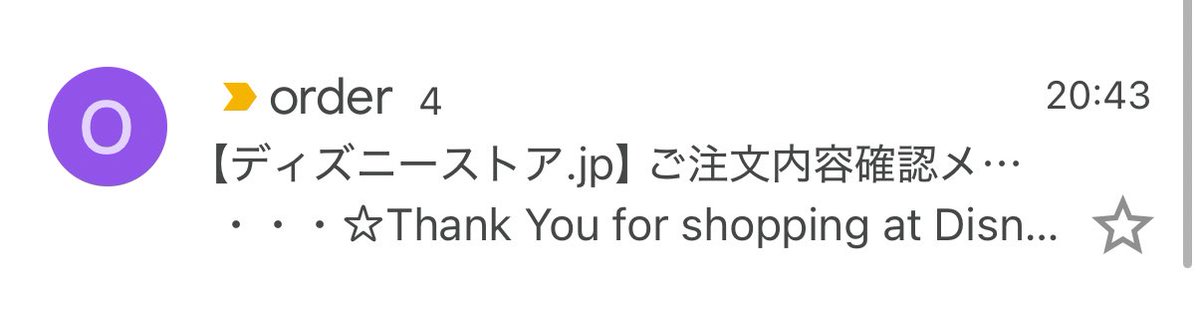 ✨✨え む✨✨ on X