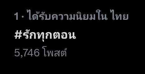 YINWAR DATA tweet media