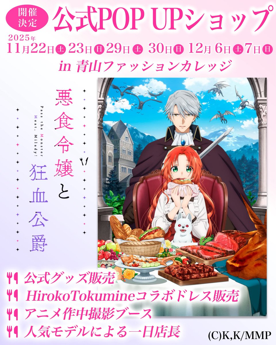 きのホ。公式 on X