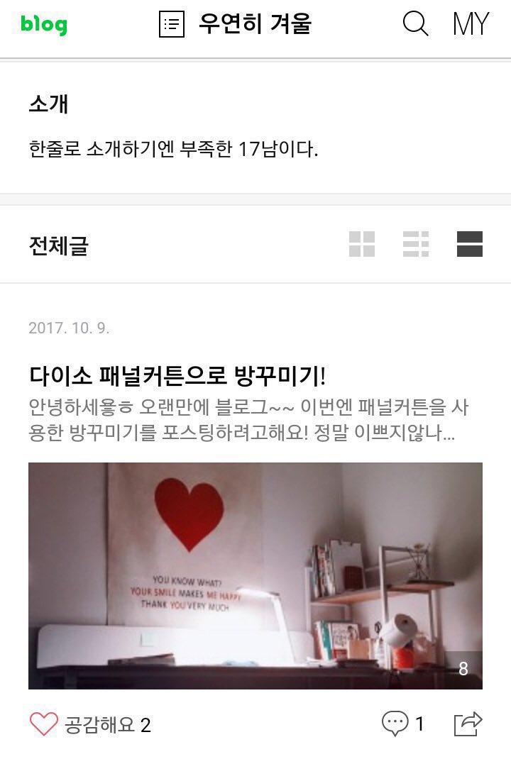 wnstjrnldudnjd's tweet image. 준서님 처음 아니잔아요ㅡㅡ