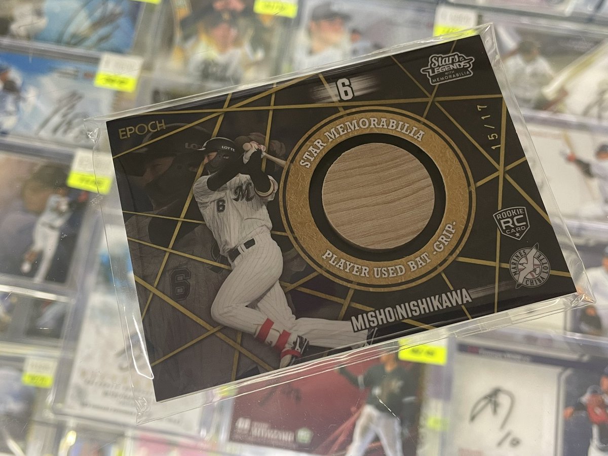 スポーツカード ビッツ! on X