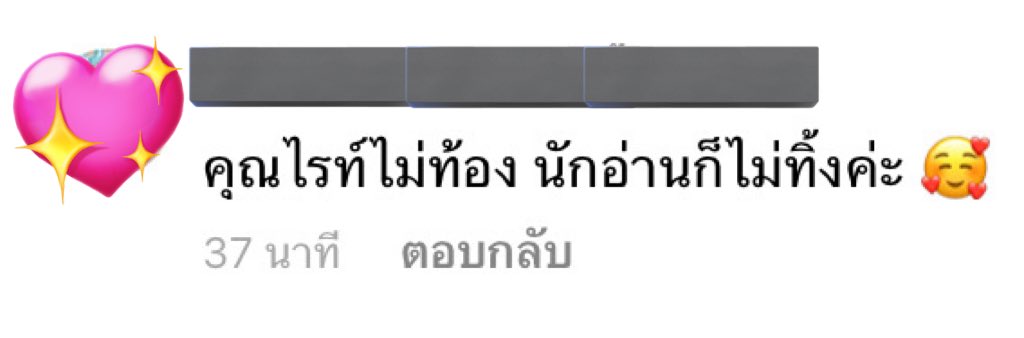 ใจเย็น ๆ ค่อย ๆ พิมพ์ เกือบท้อละนะอันนี้ 5555555555555555555555555555555555555555555555555555555