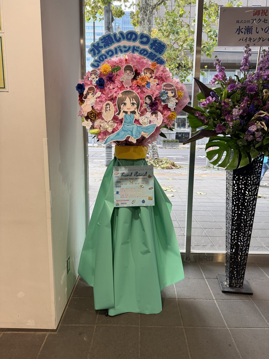 今年も北海道公演のフラスタに参加させていただきました！！
まさか二年連続で北海道公演をお祝いできるとは、、！

とても素敵なフラスタでした。
主催者の方々、イラストを担当された先生方、大変お疲れ様でした🙇

 #TravelRecord