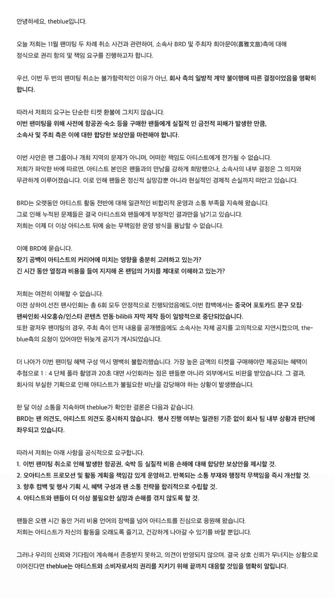 theblue #c3e1ff tweet media