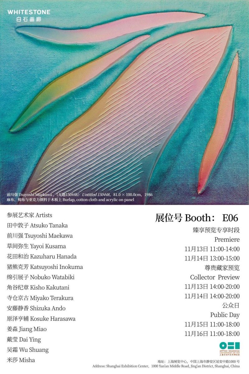 (F6号）安藤絵流「白いドレスの記憶」真作/肉筆/表裏にサイン有り/手描/e 真作保証 白川アサ『ついばむ』1995 直筆サイン入り 肉筆 油絵 抽象画