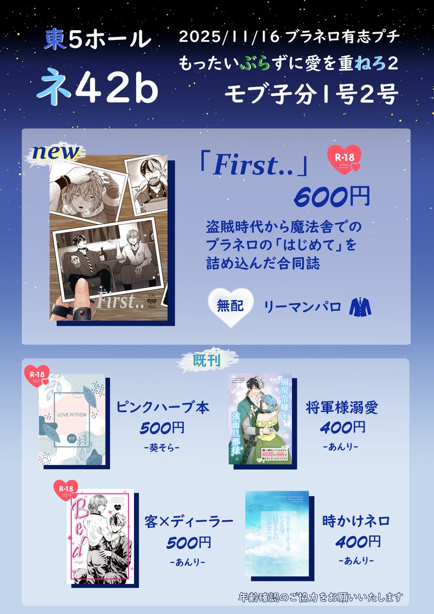 チハヤ ネ36b (@ch188) / Posts / X