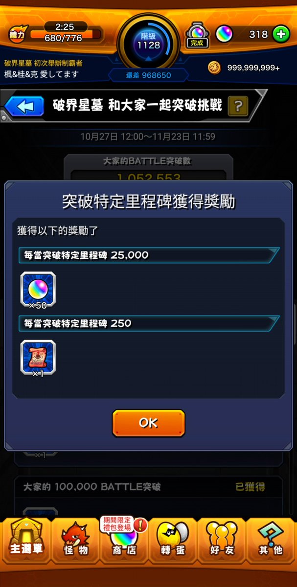 鋒 tweet media