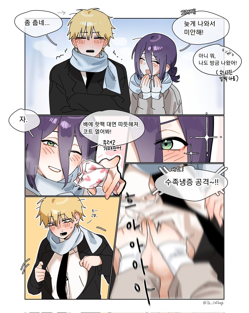 #chainsawman 덴레제
내가 보고 싶은 거 그림