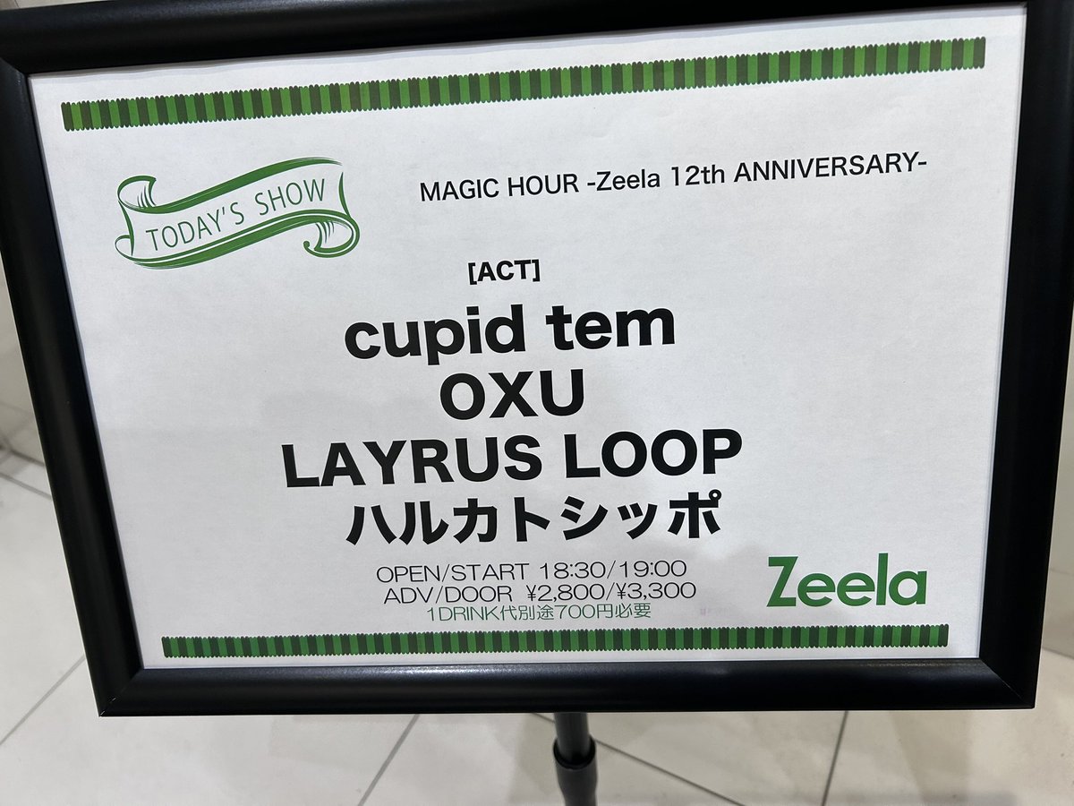 本気で立てるステージ智　SP ひろっち on X