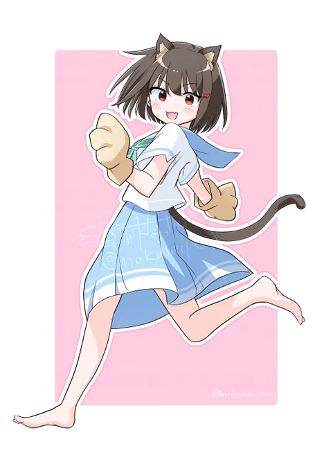 かにゃで!