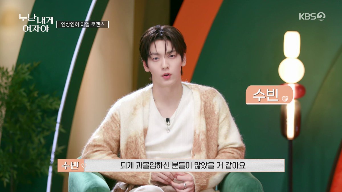 TRENDSOOB 💐 tweet media