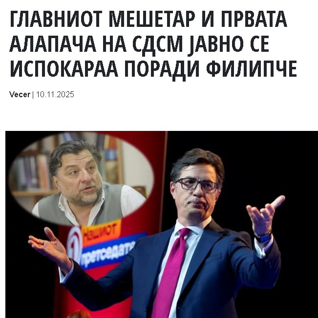 Па нема посмешно од ова❗️
🤣🤣🤣🤣🤣🤣
Гасам интернеЦ за денес.