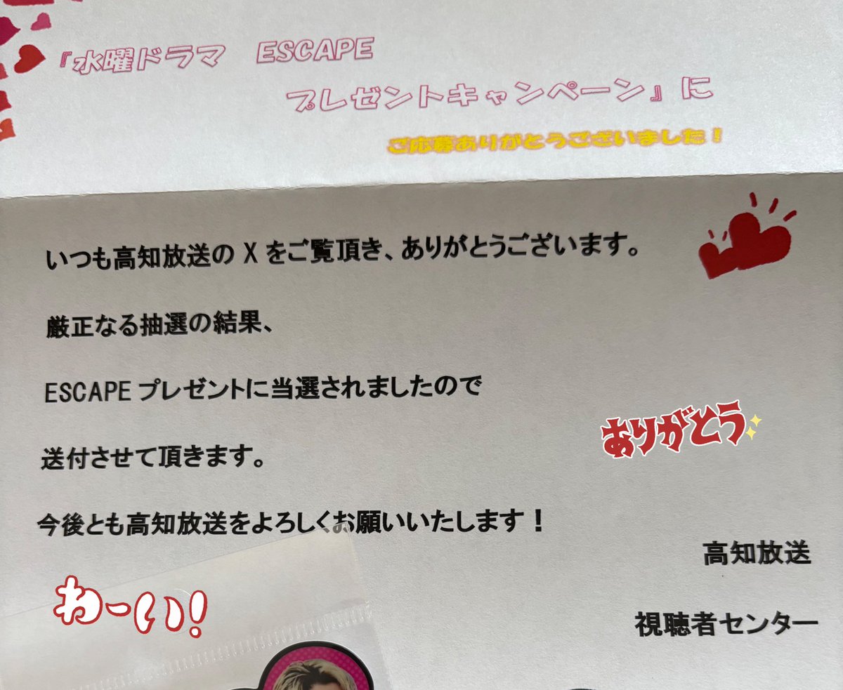 🌸とみじゅん🌸 on X