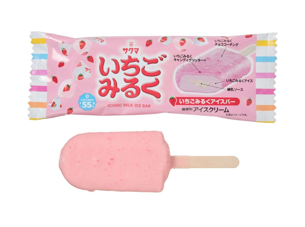 いちごみるく様 いちごミルクキャンディ」メーカー廃業で「勘違い