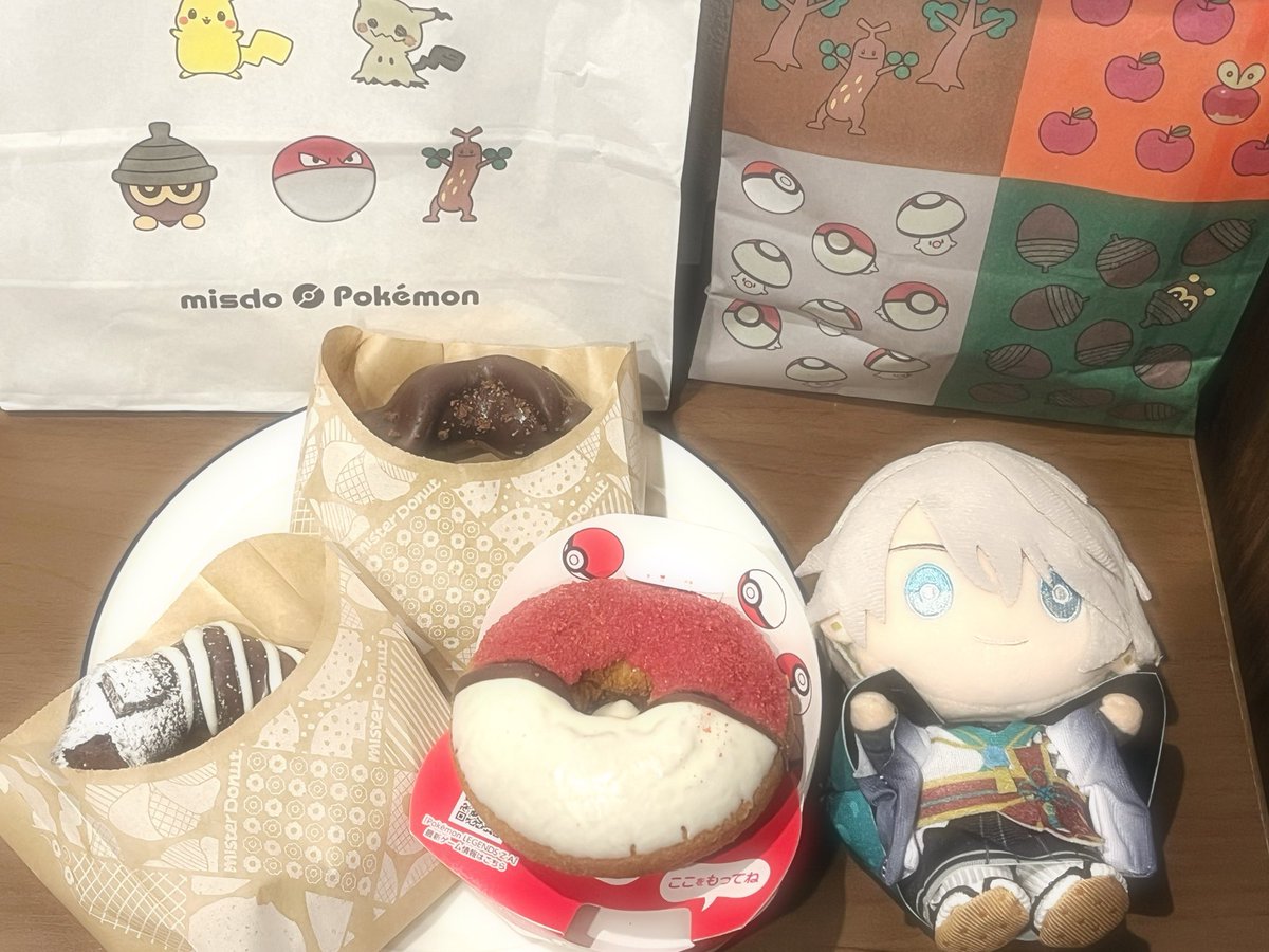 食べようね〜☺️