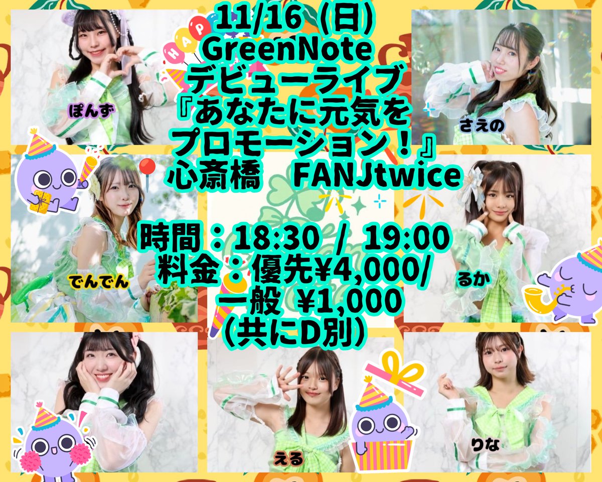 虹海ぽんず👼💜 (@_ponzu1111) / Posts / X