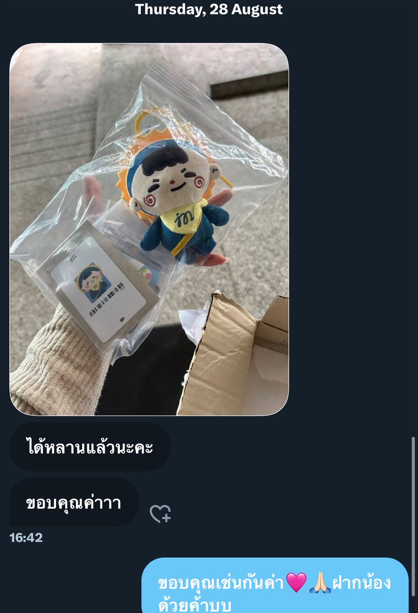 ee_pluto's tweet photo. แวะมาแปะรีวิวค่า ทุกอย่างในแอคยังขายอยู่นะคะ ทักมาสอบถามได้ค่า 💘🫶🏻
 #รีวิวพลูโตขอส่งต่อ https://t.co/393KgRUirA