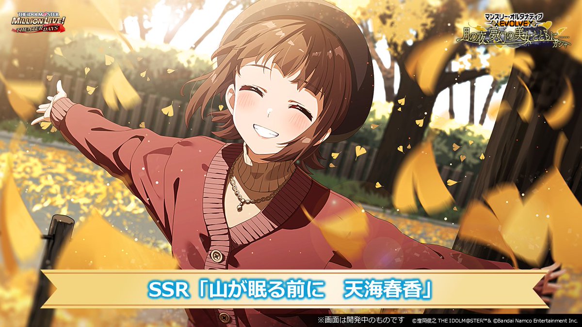 ひまり (@himari_am) / Posts / X