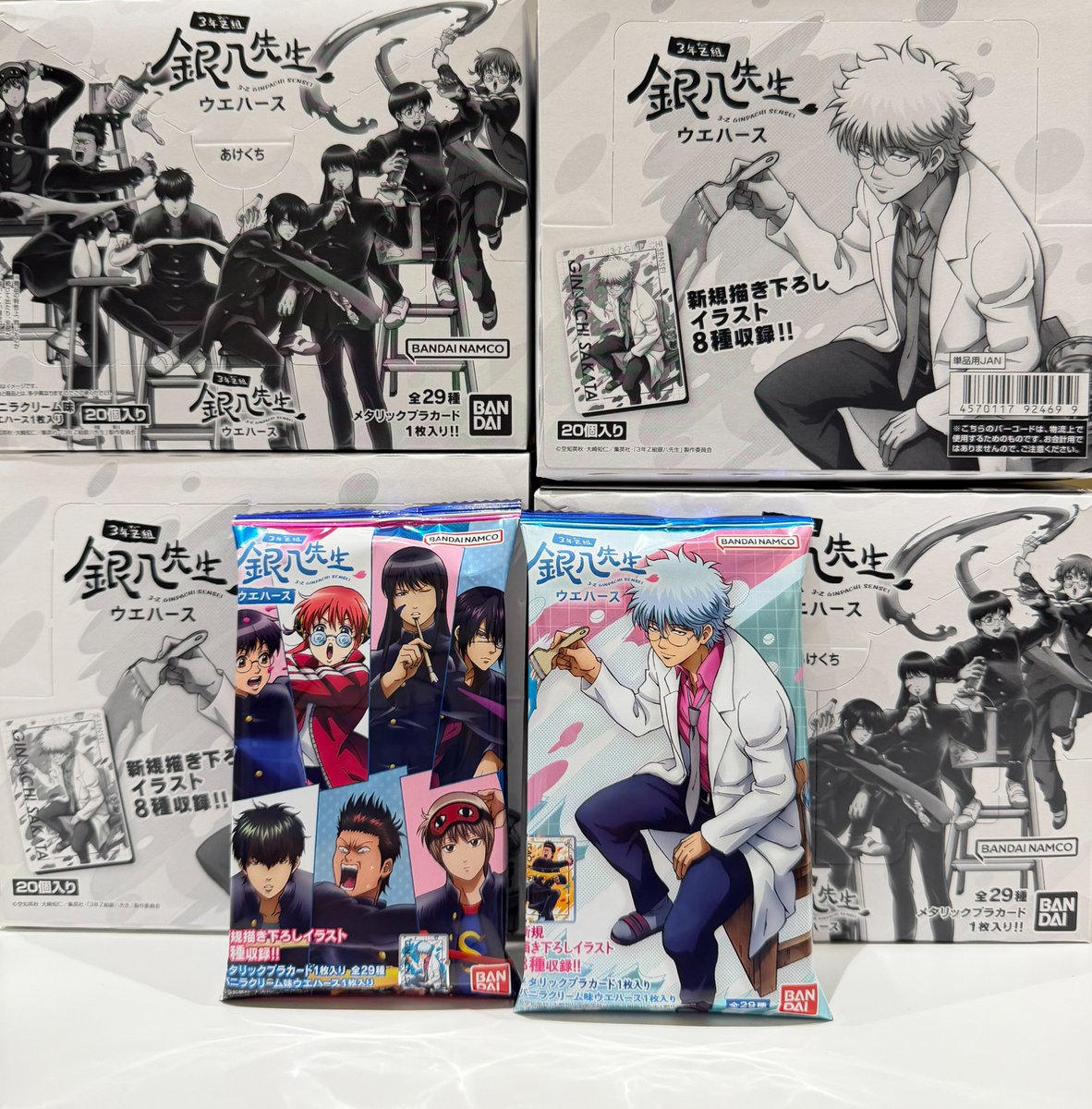 新発売のお知らせ📢✨/ 3年Z組銀八先生ウエハース 11/10(月)より