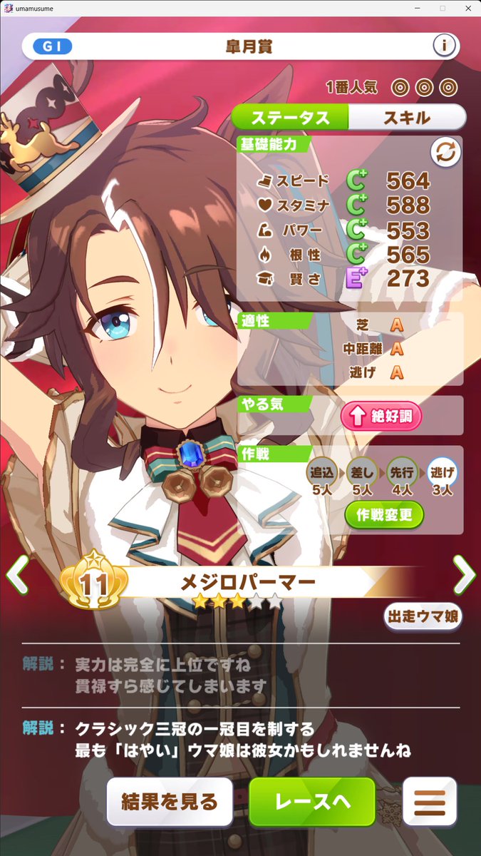 おまかせしてたらおバカに育ってるな～ｗ