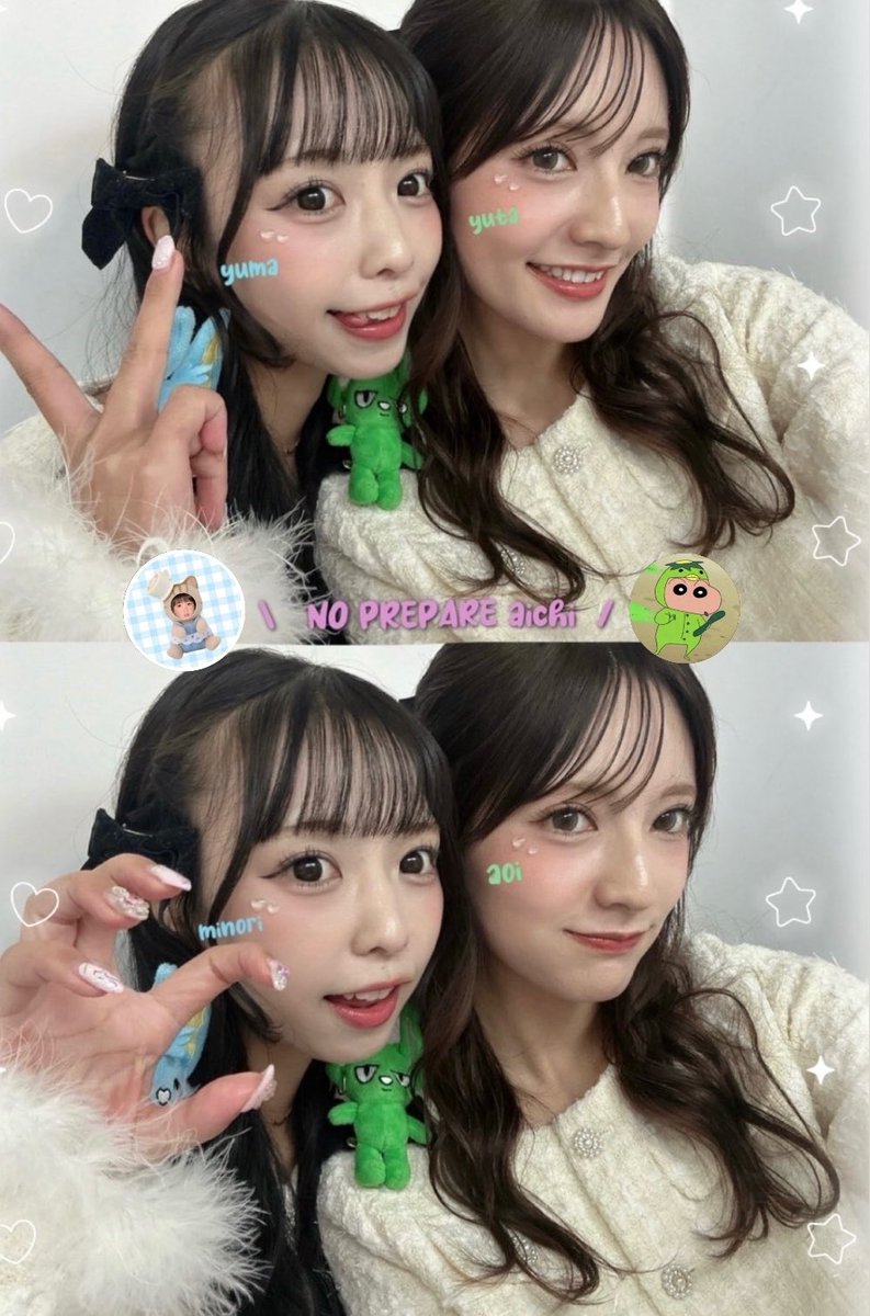 aoi🌝 (@___aochii28) / Posts / X